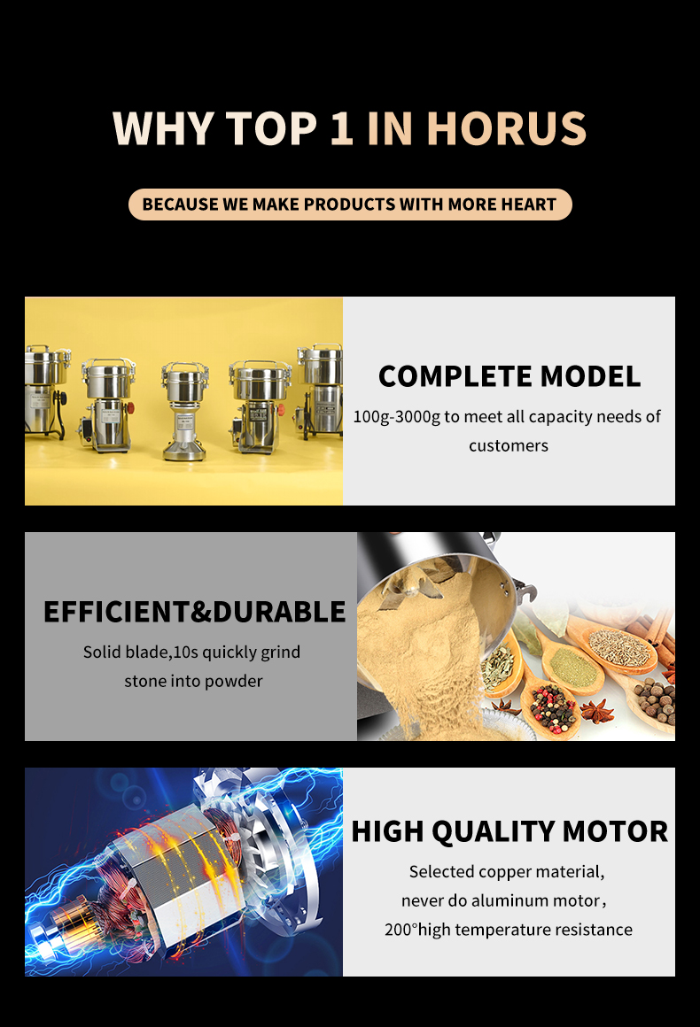 мельница сухого помола