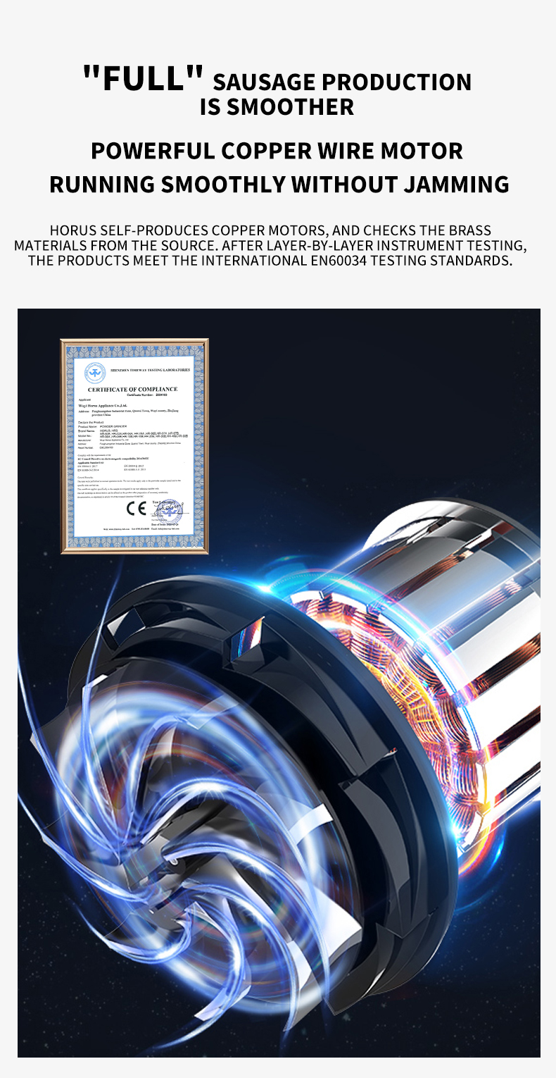 коммерческая колбасная машина